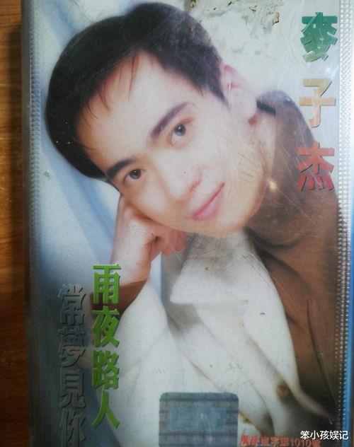 90年代歌手被爆料视频,揭秘娱乐圈不为人知的秘密