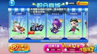 黄金奖池最新爆料,丰厚奖金等你来拿! 第2张 黄金奖池最新爆料,丰厚奖金等你来拿! 第2张