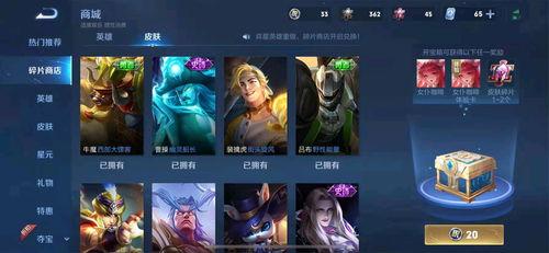 王者周年爆料最新消息视频,揭秘最新爆料视频中的精彩瞬间 第1张 王者周年爆料最新消息视频,揭秘最新爆料视频中的精彩瞬间 第1张