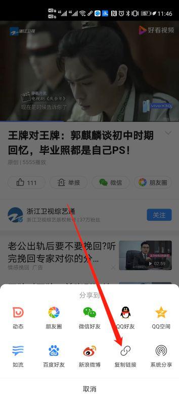 爆料小助手热门视频下载,爆料小助手教你轻松下载热门内容  第1张