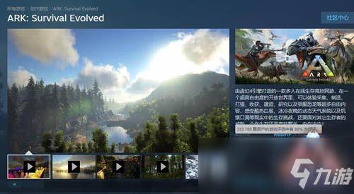 方舟最新生物爆料,进化新纪元——揭秘最新生物进化之谜 第1张 方舟最新生物爆料,进化新纪元——揭秘最新生物进化之谜 第1张