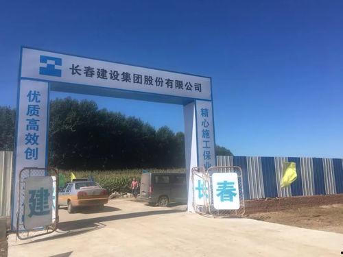 吉大学校最新爆料事件 第1张 吉大学校最新爆料事件 第1张