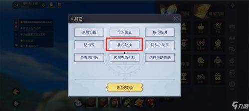 原神音乐爆料大全最新下载 第2张 原神音乐爆料大全最新下载 第2张