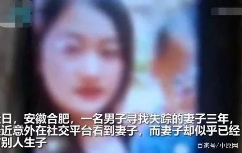 小孩失踪爆料视频播放全集 第3张 小孩失踪爆料视频播放全集 第3张