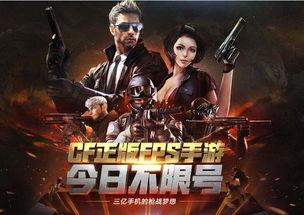 穿越火线最新爆料小视频,神秘武器亮相,战场格局再起风云 第3张 穿越火线最新爆料小视频,神秘武器亮相,战场格局再起风云 第3张