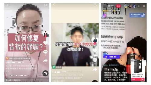 抖音娱乐爆料真的吗知乎,揭秘真相还是流言蜚语?知乎热议 第2张 抖音娱乐爆料真的吗知乎,揭秘真相还是流言蜚语?知乎热议 第2张