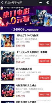 张大妈爆料赚钱视频下载,轻松赚取额外收入 第3张 张大妈爆料赚钱视频下载,轻松赚取额外收入 第3张